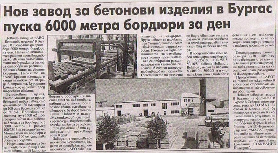 Press
