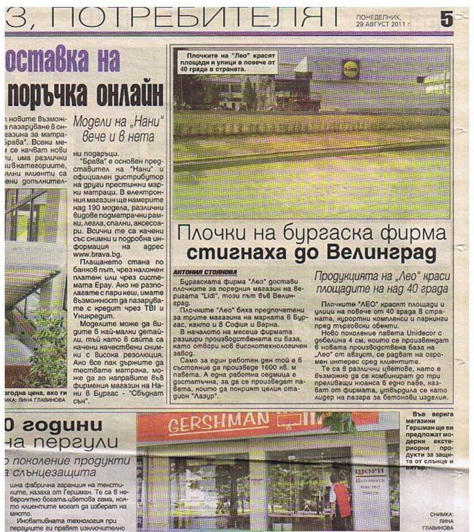24 часа: Твоят ден