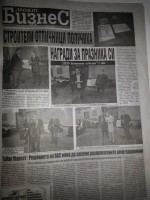 Вестник "Черноморски фар" - 27 октомври 2014 г. 