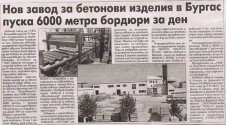 Press
