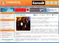 Citybuild.bg - отразена награда за ЛЕО от Бургаската търговско-промишлена палата