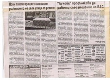 Фактор