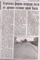 Вестник "Черноморски фар", 23.01.2014