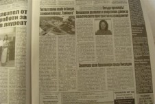 Вестник "Черноморски фар" - тестват плочи на ЛЕО за новия площад "Тройката"
