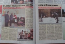 В-к "Черноморски фар" - отразяване на състезанието в Строителния техникум, подпомогнато от ЛЕО