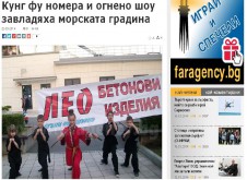 Кунг фу номера и огнено шоу завладяха морската градина - в. "Черноморски фар"