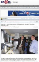 Darik.bg