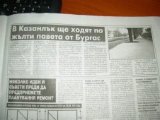 В Казанлък ще ходят по жълти павета от Бургас - вестник "Фактор", 25 април - 1 май 2014